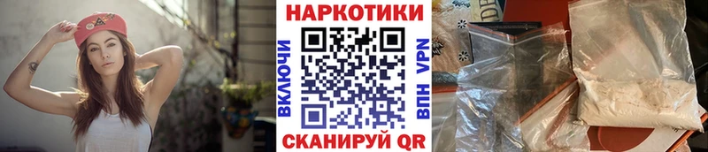 Названия наркотиков Вольск Каннабис  СОЛЬ  Меф мяу мяу 