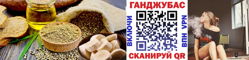 Cannafood конопля  купить наркотик  Вольск 