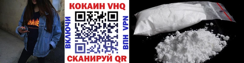 Cocaine Колумбийский  ссылка на мегу онион  Вольск 