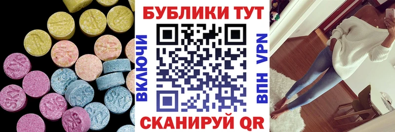 хочу   Вольск  ЭКСТАЗИ диски 
