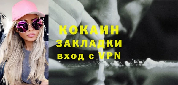 2c-b Баксан