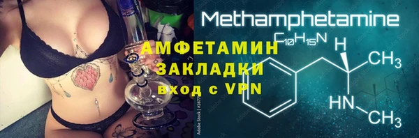 Альфа ПВП Балабаново
