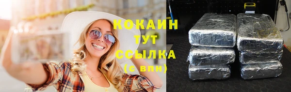 2c-b Баксан