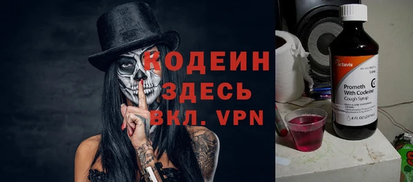 Альфа ПВП Балабаново
