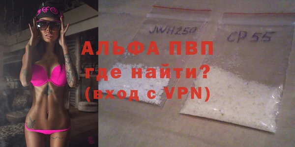 Альфа ПВП Балабаново