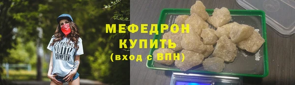 твердый Балахна