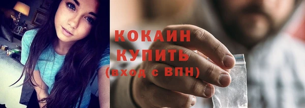 Альфа ПВП Балабаново