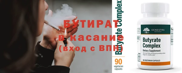 2c-b Баксан