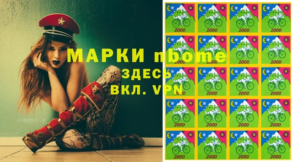 твердый Балахна