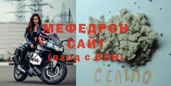 твердый Балахна