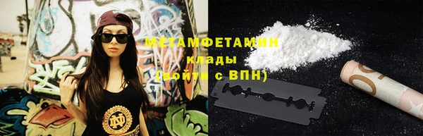 Альфа ПВП Балабаново