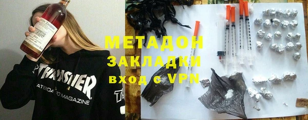 Альфа ПВП Балабаново