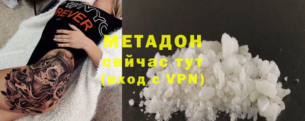 Альфа ПВП Балабаново