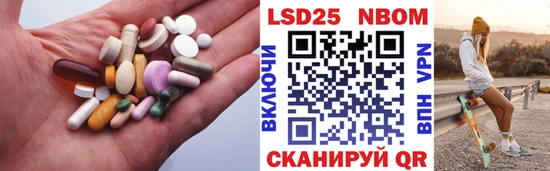 даркнет сайт  МЕГА ССЫЛКА  LSD-25 экстази ecstasy  Вольск 