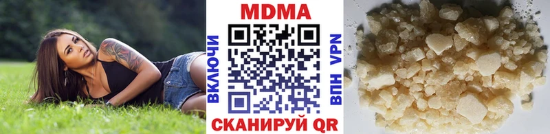 мега   Вольск  MDMA молли 
