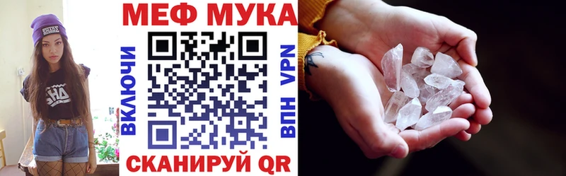 Мефедрон кристаллы  купить наркотики цена  Вольск 
