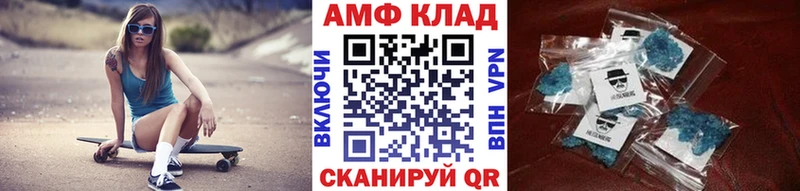 МЕТАМФЕТАМИН пудра это формула Вольск наркотики