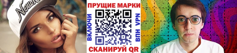 сколько стоит Вольск darknet как зайти Марки 25I-NBOMe 1500мкг