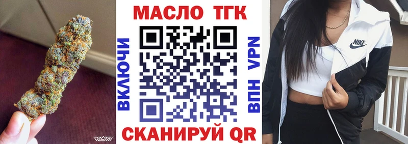 блэк спрут как зайти  Вольск  Дистиллят ТГК THC oil 