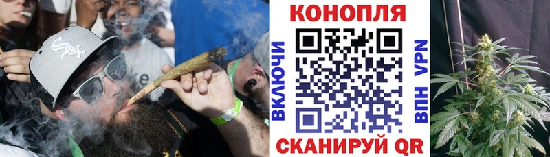 Марихуана SATIVA & INDICA Вольск